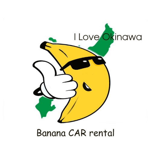 バナナレンタカー