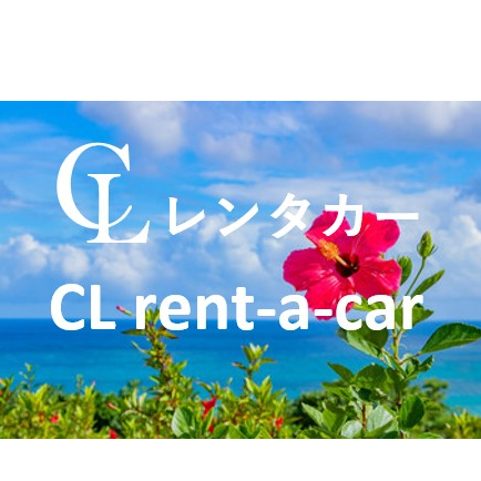 CL rent a car