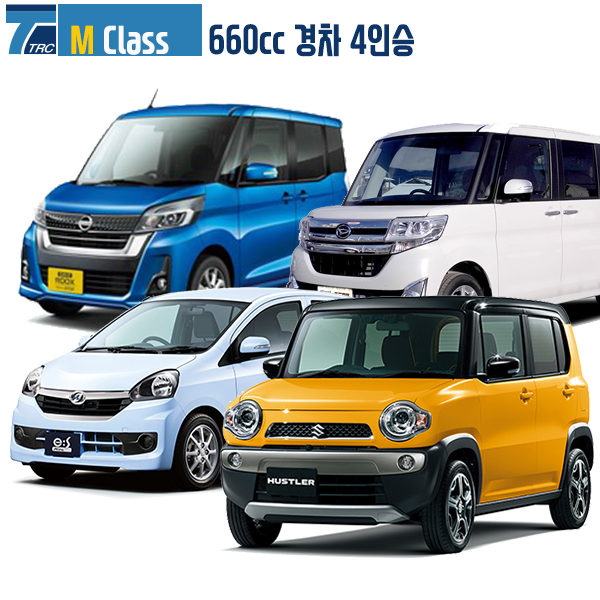 [M class] 경차, 4인승, 660cc