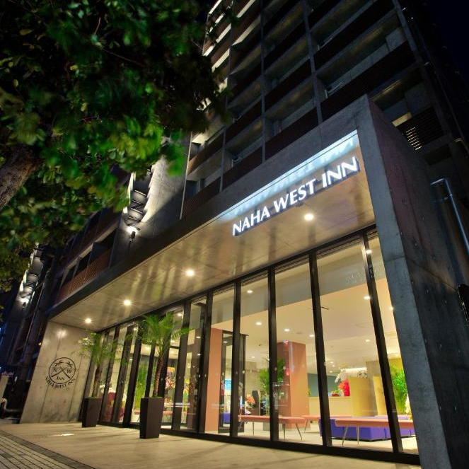 나하 웨스트 인 (Naha West Inn)
