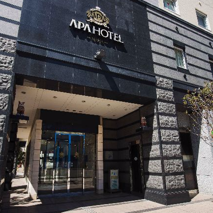 아파 호텔 나하 (APA HOTEL NAHA)