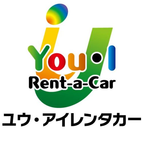 ユウ・アイレンタカー