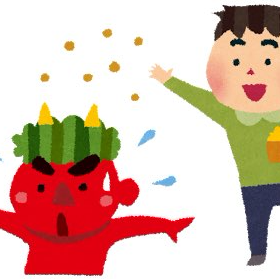 귀신은 밖으로, 복은 안으로 - 일본의 명절 세츠분