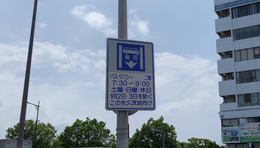 오키나와 안전운전 교통법규 알아보기