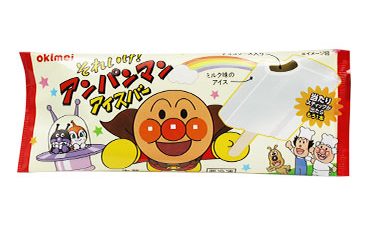 오키나와 한정 아이스크림