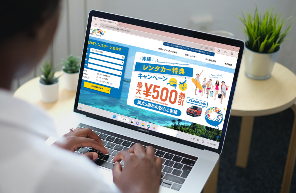 오키나와 태풍과 대책7