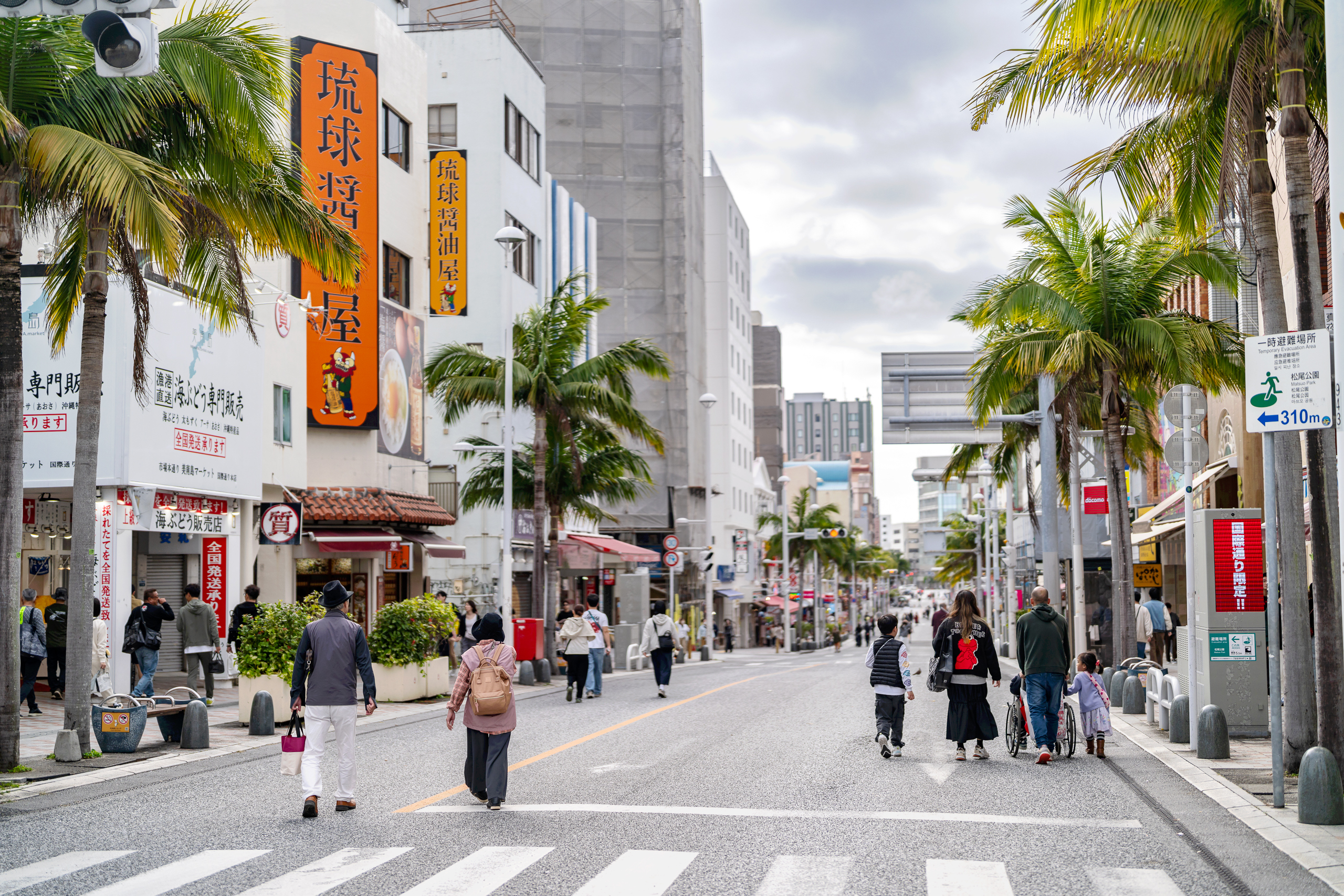 오키나와 2월 날씨, 옷차림, 준비물, 이벤트