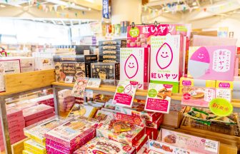 오키나와 북부 휴게소 기념품이나 지역 농산품을 구입할 수 있다