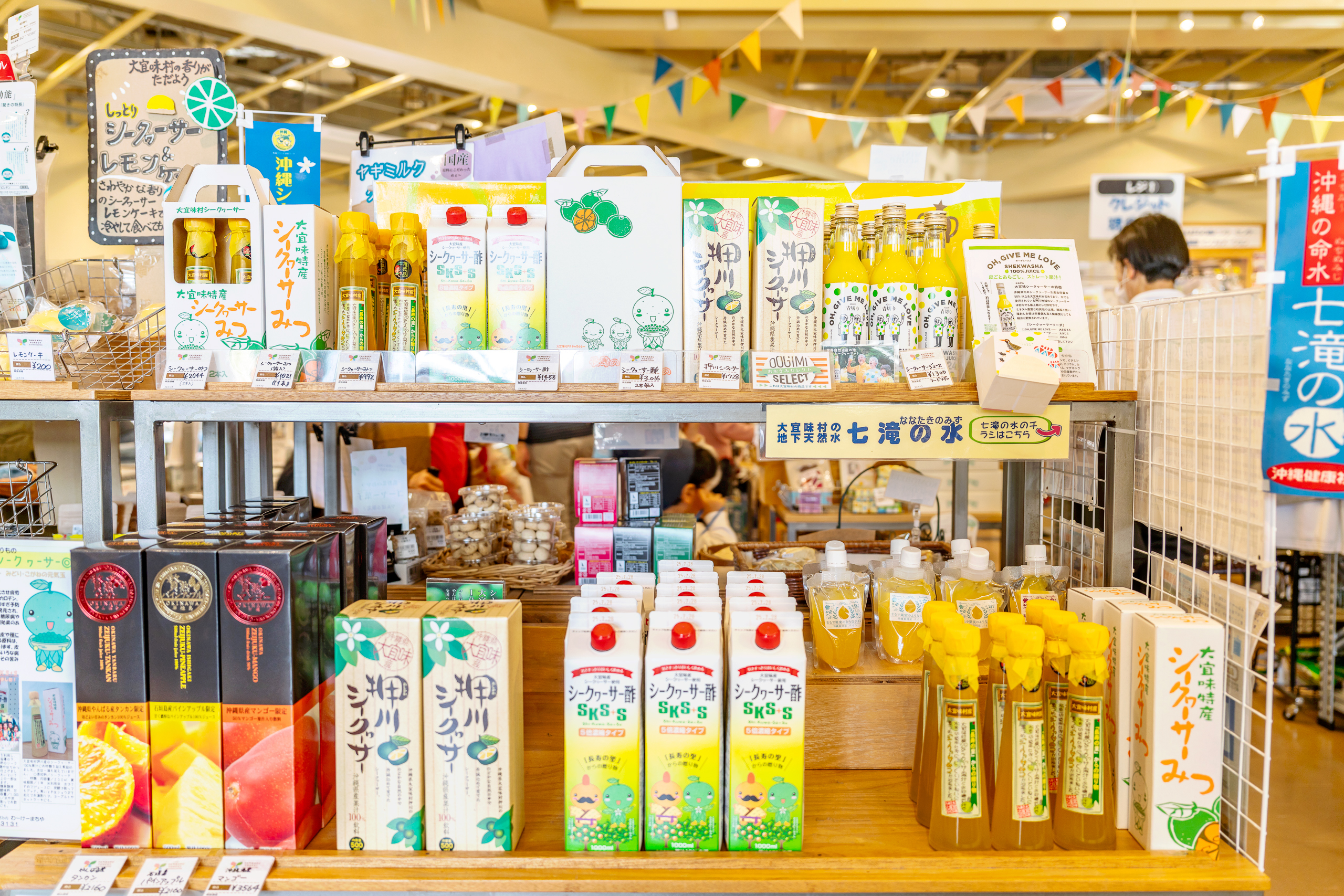 오키나와 북부 휴게소 지역에서 생산된 술이나 음료를 판매하고 있다.