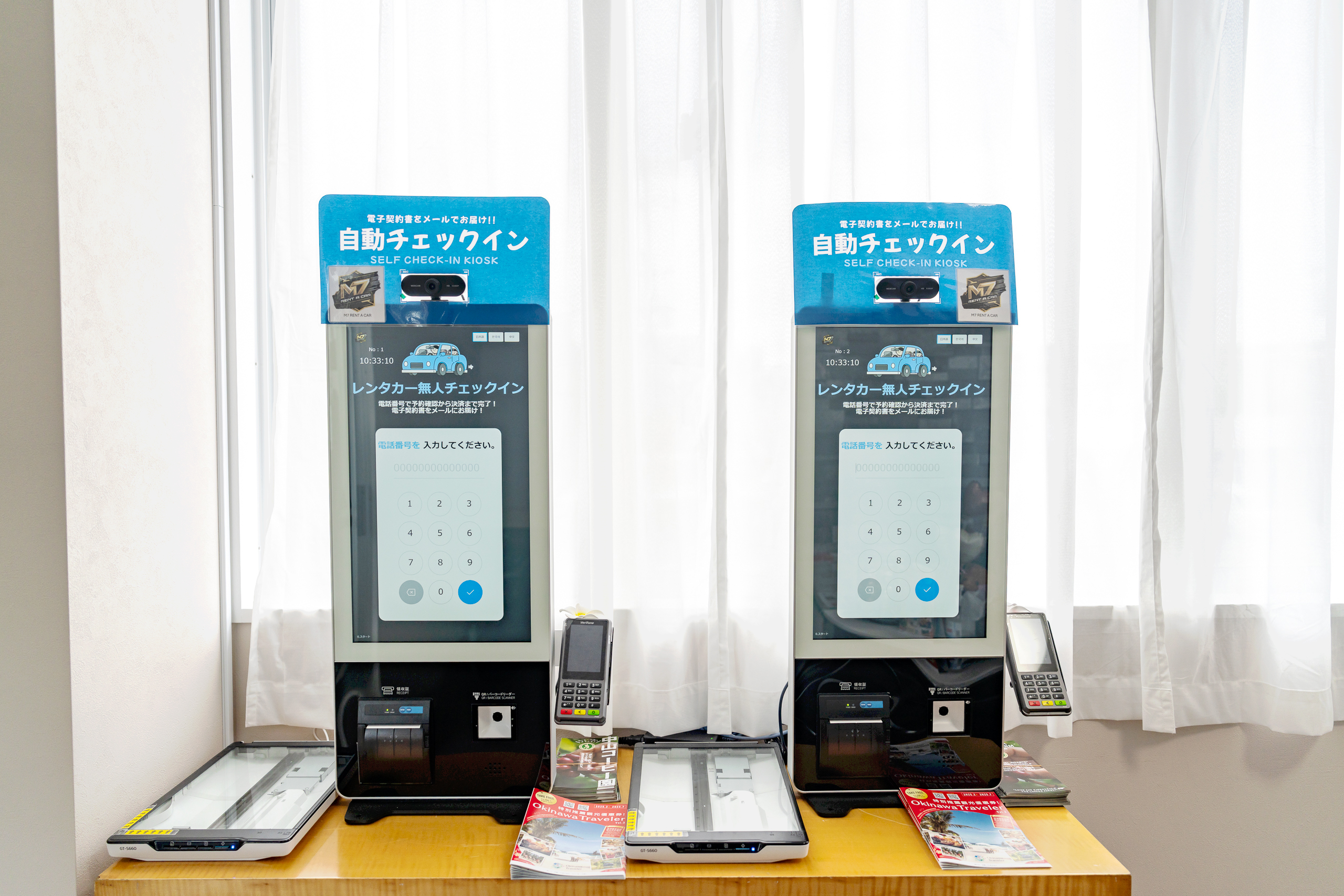 오키나와 렌트카 키오스크에서는 한글을 지원한다.