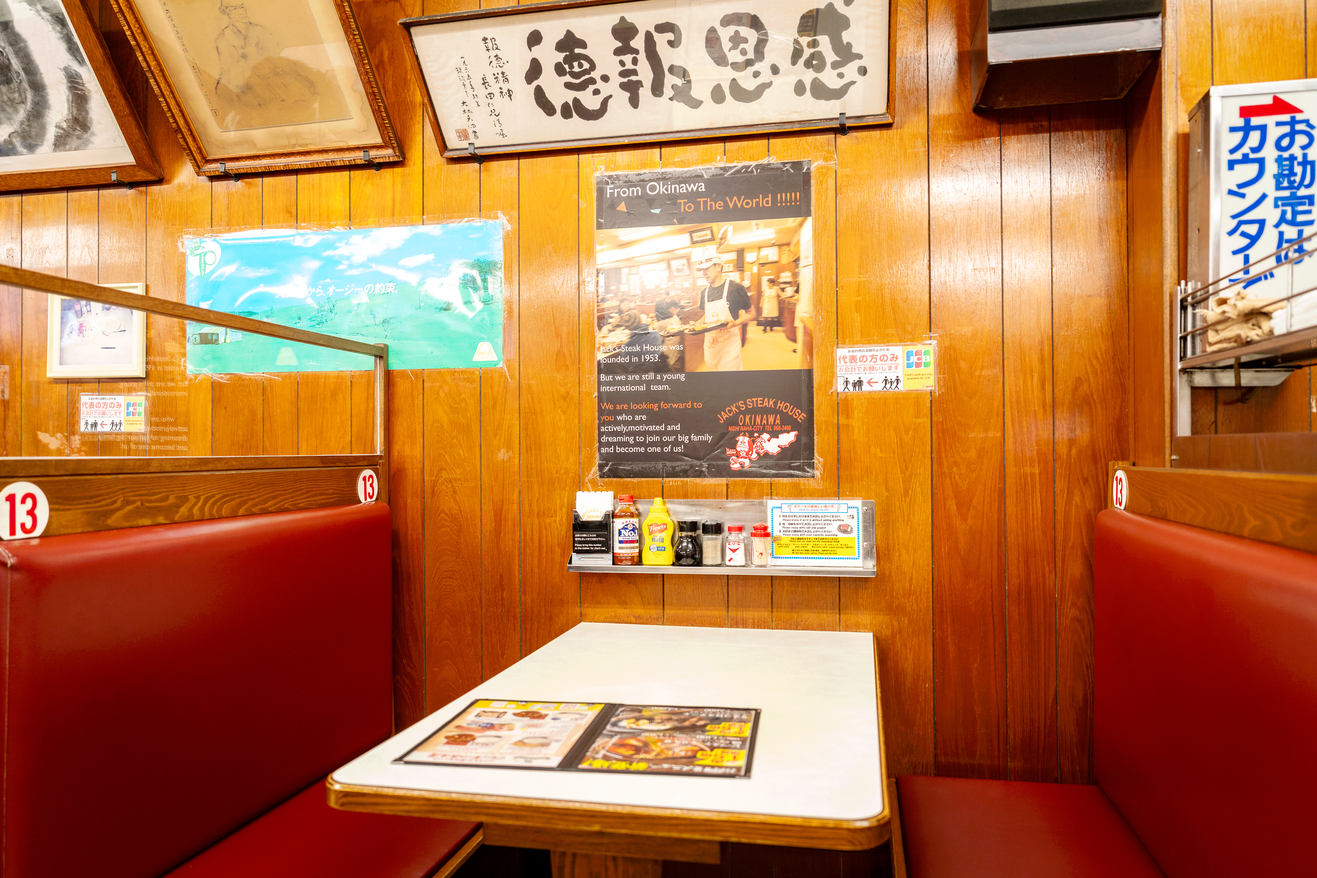 오키나와 맛집 잭스 스테이크 하우스