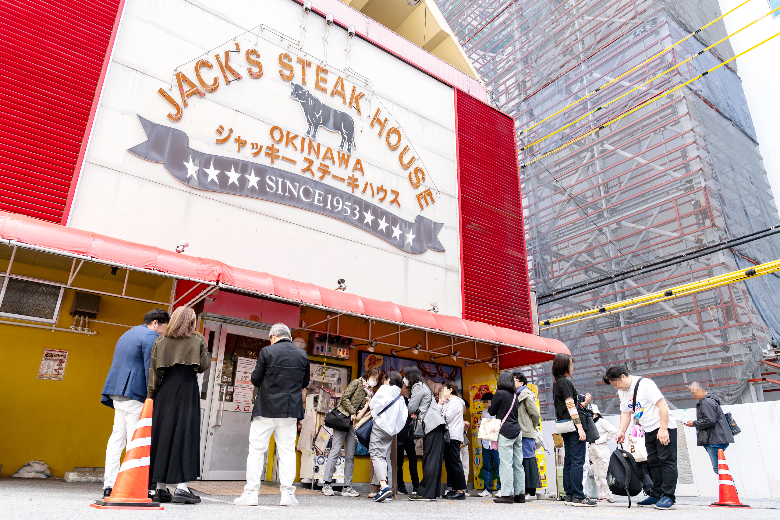 오키나와 맛집 잭스 스테이크 하우스