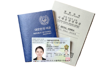 일본 렌터카 여행, 국제운전면허증, 여권, 한국 운전면허증 필수