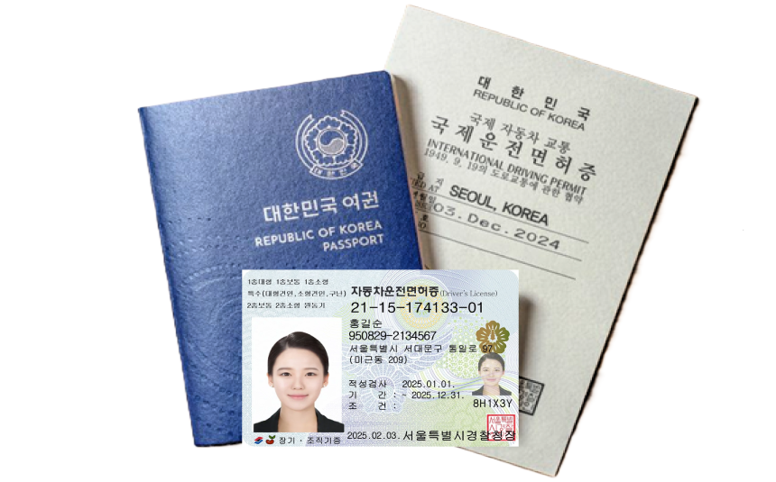 일본 렌터카 여행, 국제운전면허증, 여권, 한국 운전면허증 필수
