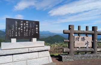 홋카이도 9월 날씨·옷차림 완벽 가이드 — 한국과 비교, 추천 관광지
