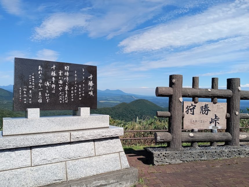 홋카이도 9월 날씨·옷차림 완벽 가이드 — 한국과 비교, 추천 관광지