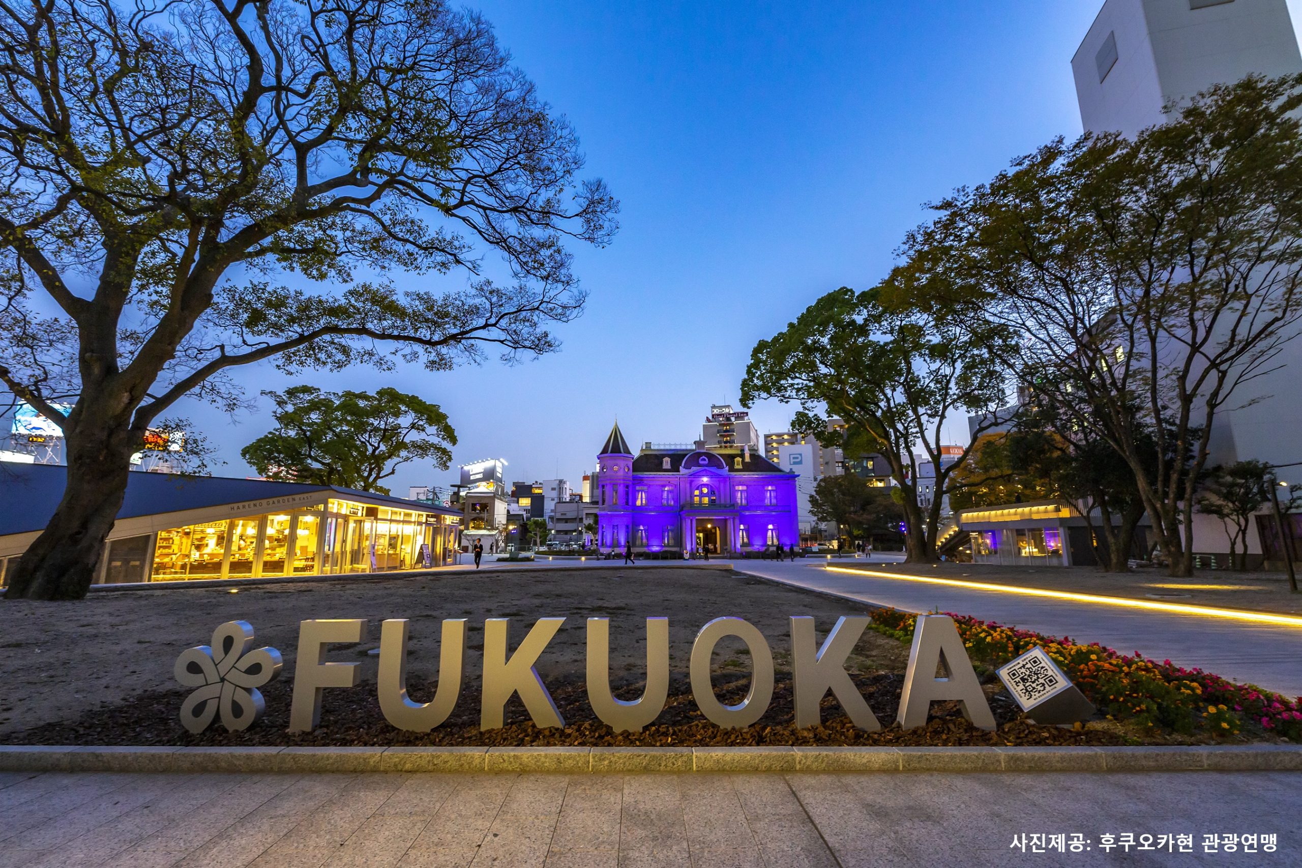 후쿠오카 5월 날씨 옷차림