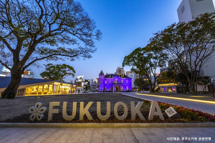 후쿠오카 4월 날씨 옷차림 준비물