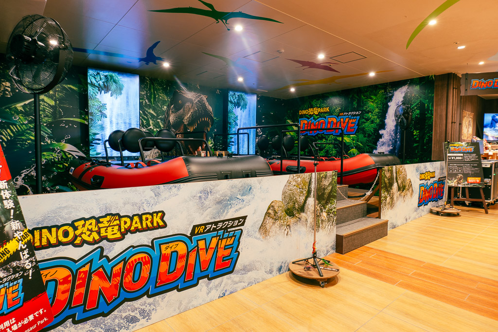 DINO 공룡파크 VR 체험 시설