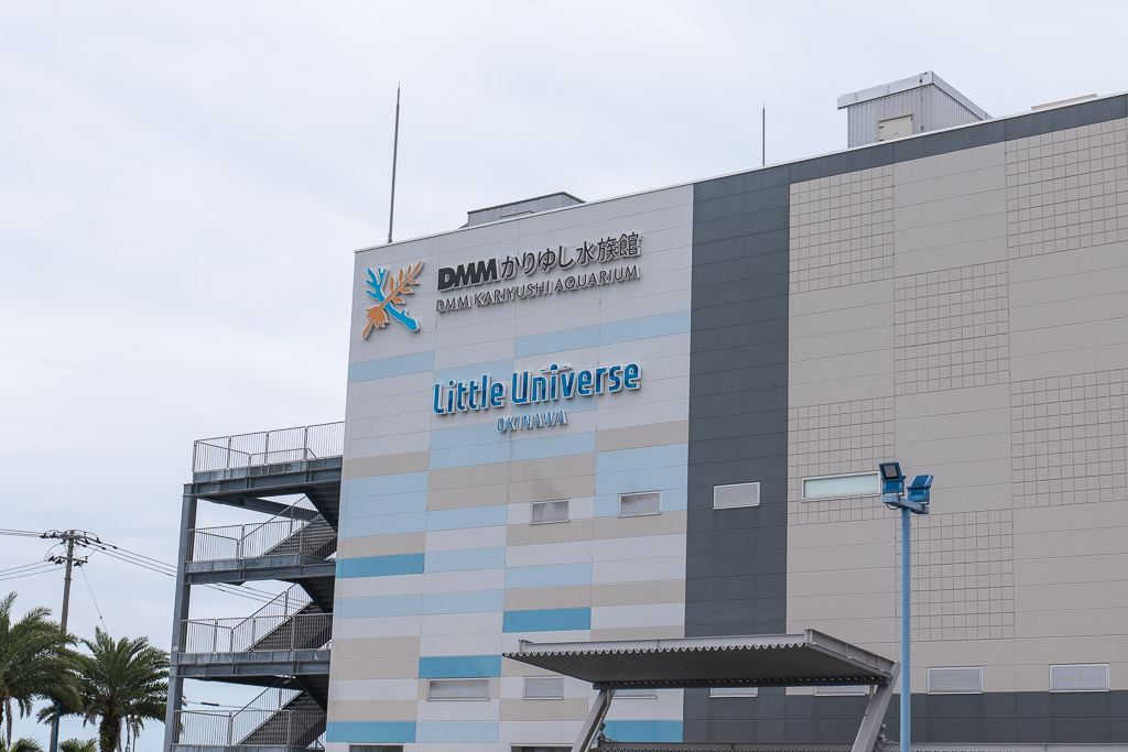 DMM 가리유시 수족관 외관, 이아스 오키나와 토요사키