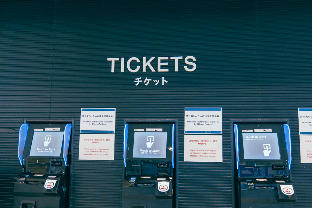 DMM 가리유시 수족관 발권기, TICKETS 자동 발권