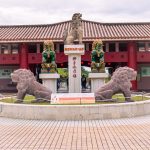 오키나와 월드 가이드｜30만 년의 종유굴 옥천동·왕국촌·슈퍼 에이사·하부 박물공원 한자리에