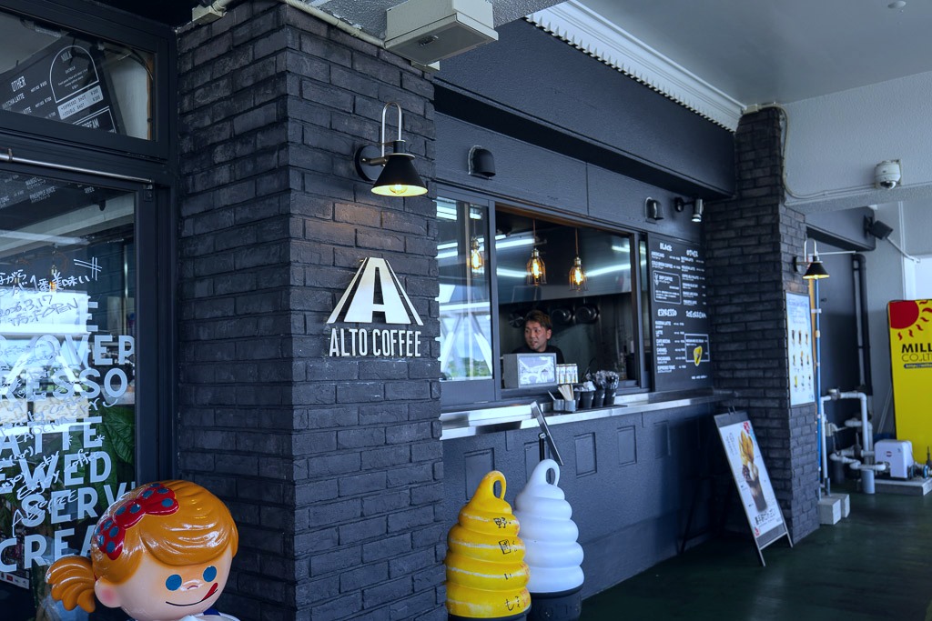 검은 벽돌 외관과 소프트아이스크림이 있는 가데나 미치노에키 ALTO COFFEE