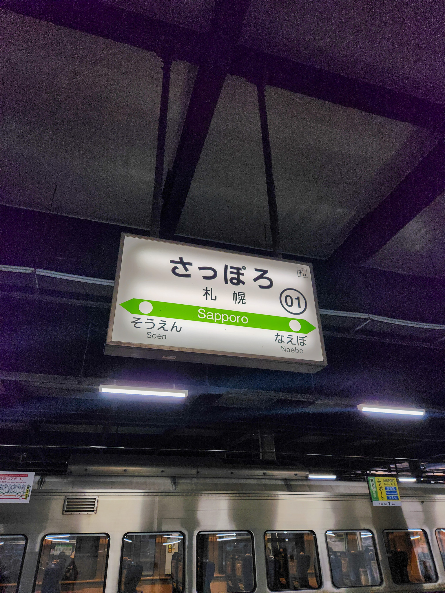 さっぽろ 札幌 Sapporo 역명판이 걸린 삿포로 지하철 승강장