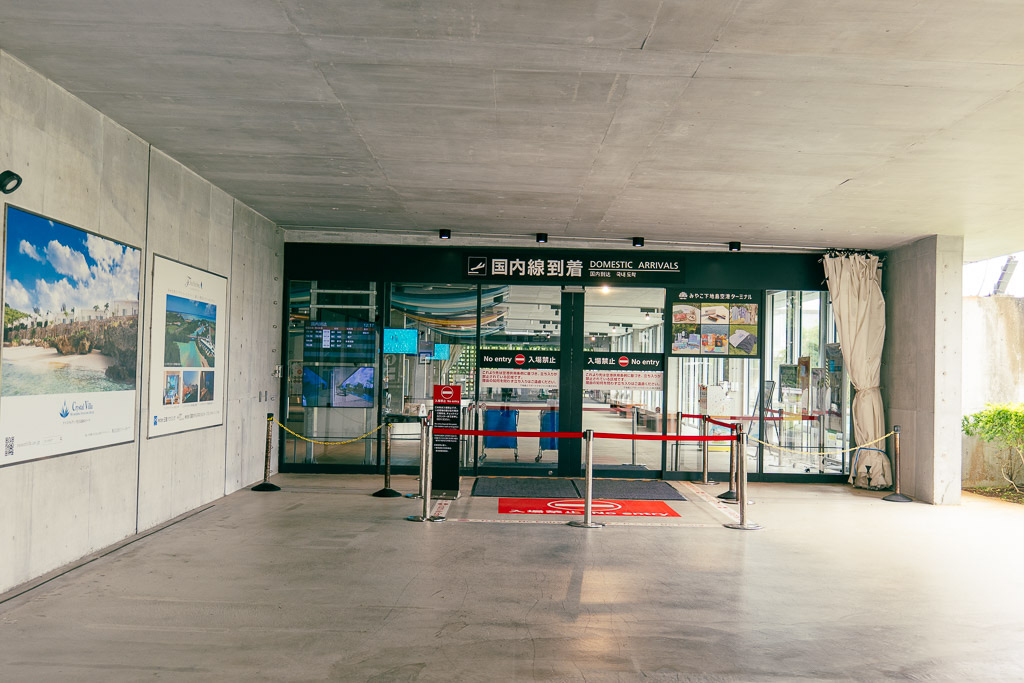 시모지시마 공항 국내선 도착장 입구