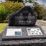나키진 성터(今帰仁城跡)｜오키나와 세계유산·인생샷 명소, 벚꽃·성벽·해안 뷰 완전 가이드
